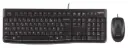 Logitech MK120 Desktop clavier Souris - 920-002539 (10)
